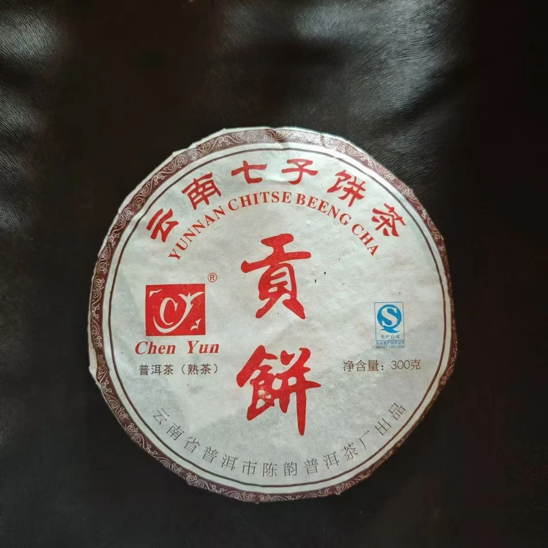 【2012年】 贡饼熟茶300g 陈韵普洱茶醇厚糯滑