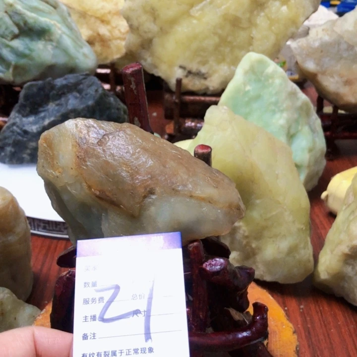 蛇纹石玉珠宝奇石未镶嵌