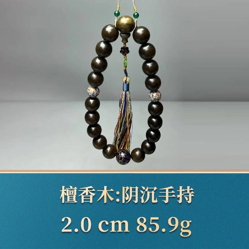 三福（红木）50087 阴沉手持 檀香木