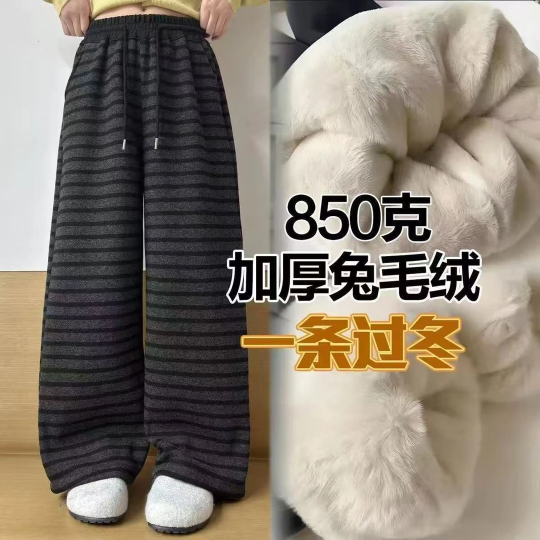 【儿童升级款三层兔毛加厚】女童条纹直筒裤仿兔毛裤子时尚百搭潮