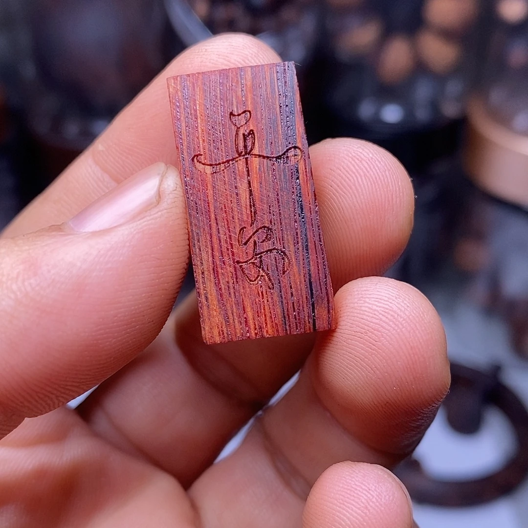 木缅甸小叶降真香黑红油吊坠