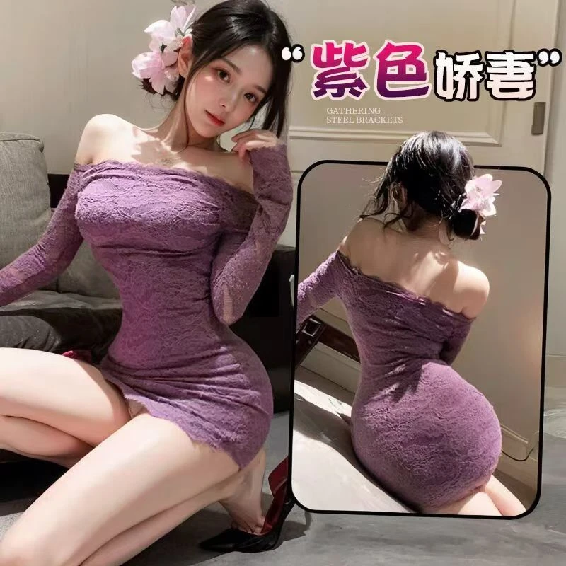 情侣内衣女性感带内衬一字肩紫色纯欲风蕾丝气质连衣裙紧身包臀女