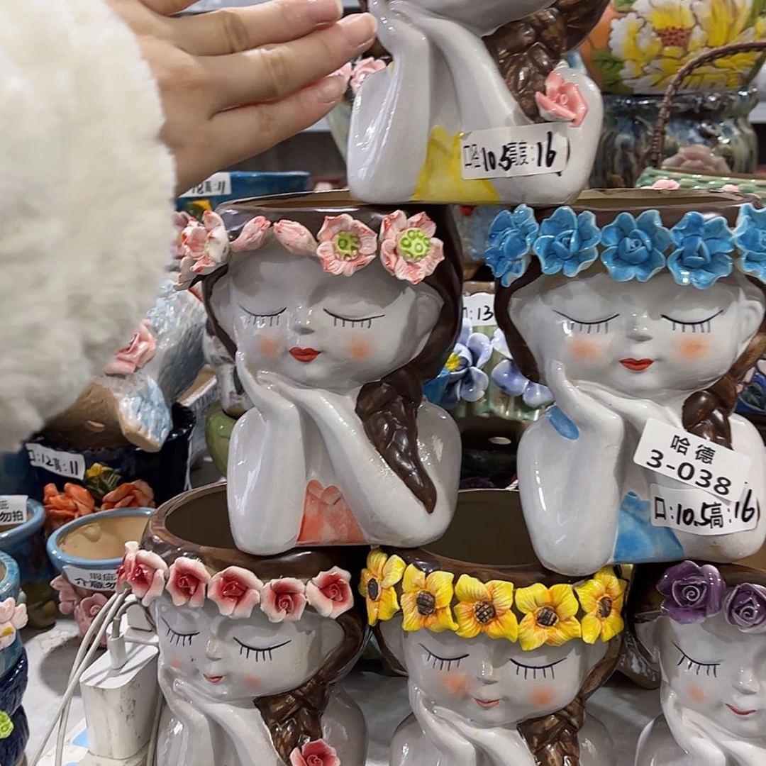 【闪购商品】红陶338