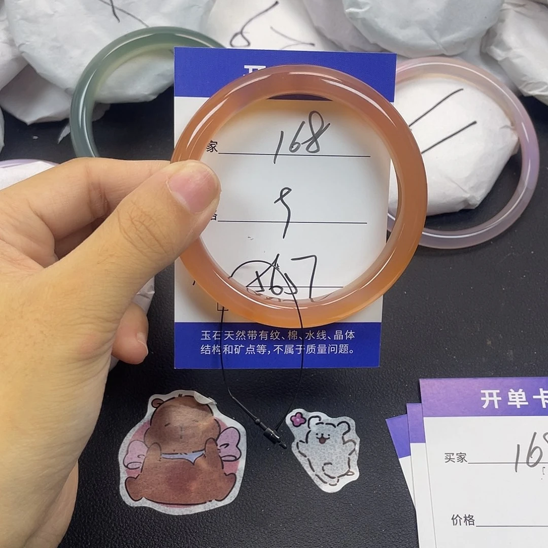 玛瑙/玉髓未镶嵌手镯