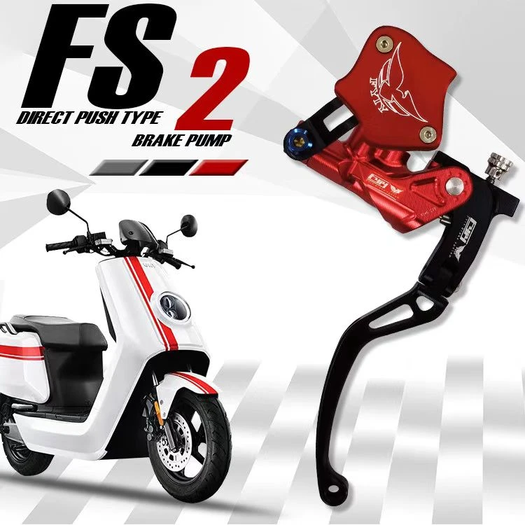 FYIY-FS2新款刹车上泵小牛NQI UQI NGT九号B90铝合金液压油泵碟刹