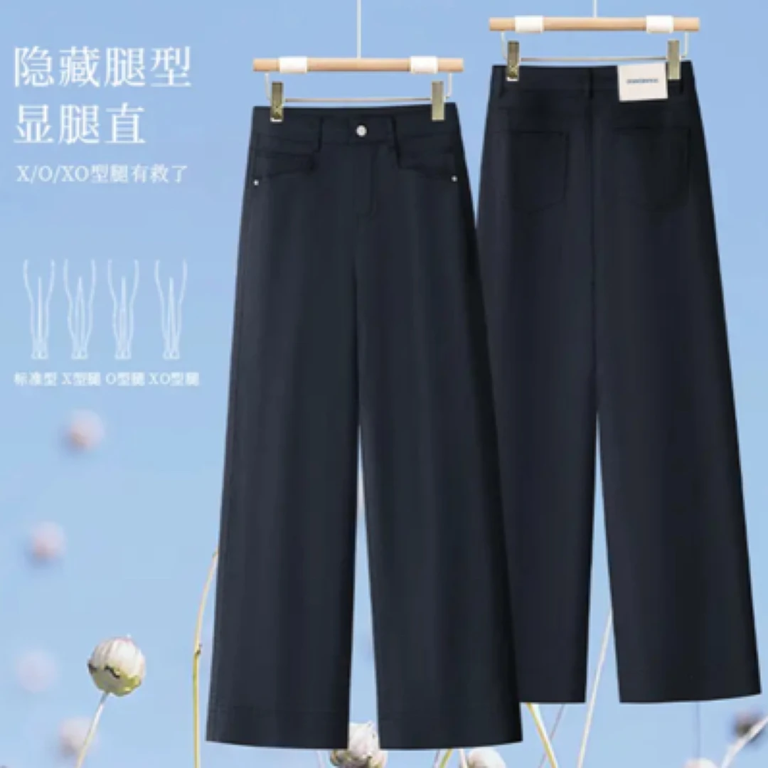 2532#【裤长100】女款宽松休闲裤新款时尚百搭休闲裤