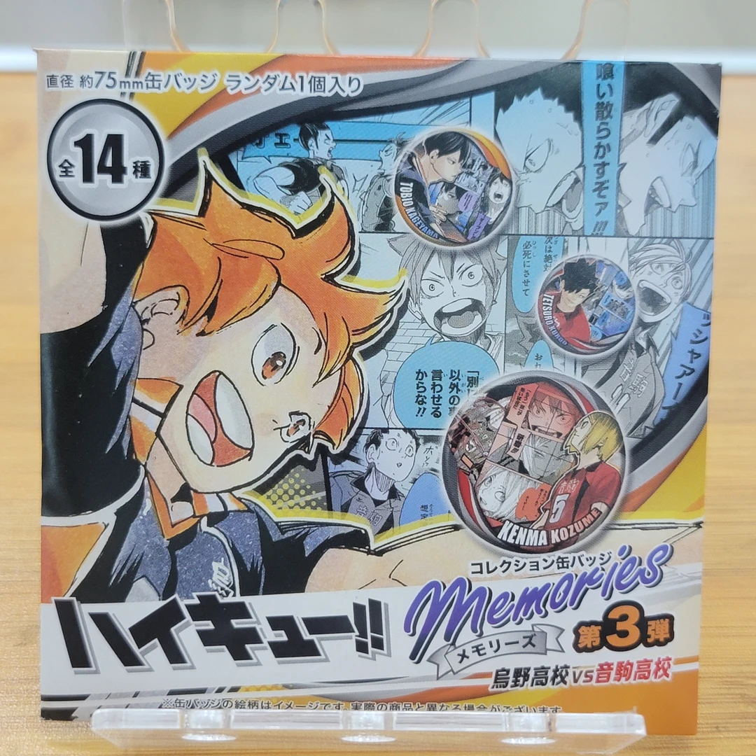 正版日谷排球少年JSC原画第三弹日向翔阳影山飞雄吧唧徽章