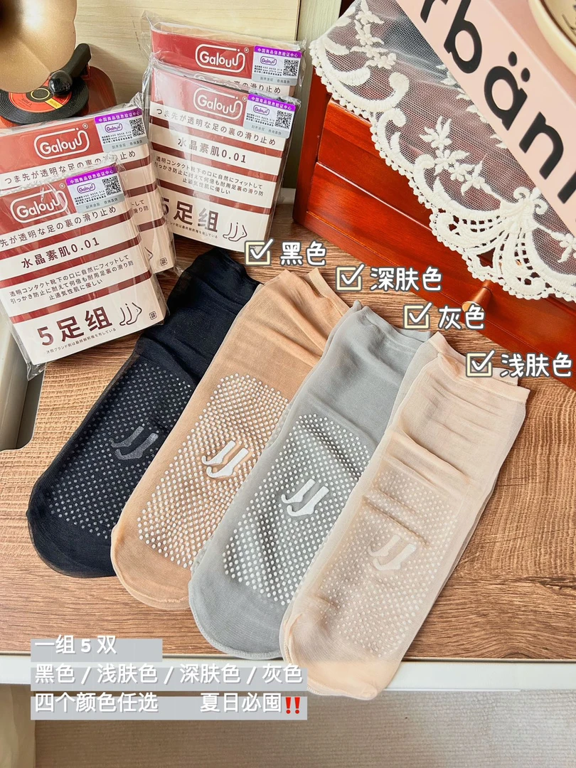 Galouu正品日系水晶素肌短袜