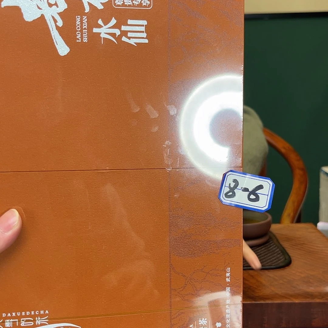 紫砂茶宠大雪的茶
