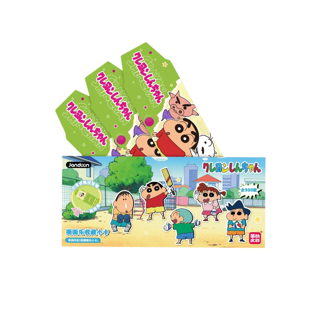 耶【单柄图：小白小葵+4，猪猪+5】简动文创蜡笔小新撕撕乐卡牌（代拆）