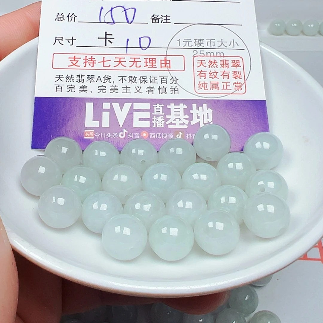 未镶嵌手链翡翠小**在货主老华