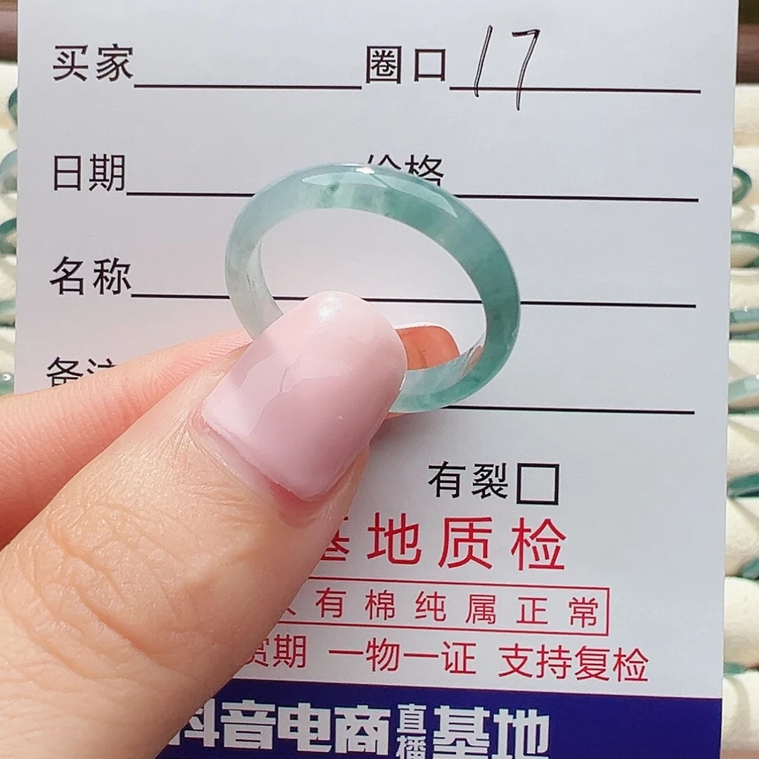 未镶嵌戒指翡翠戒指