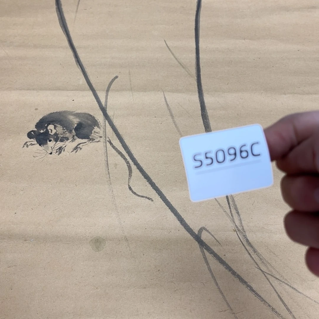 书法悟*字画哈哈哈哈哈