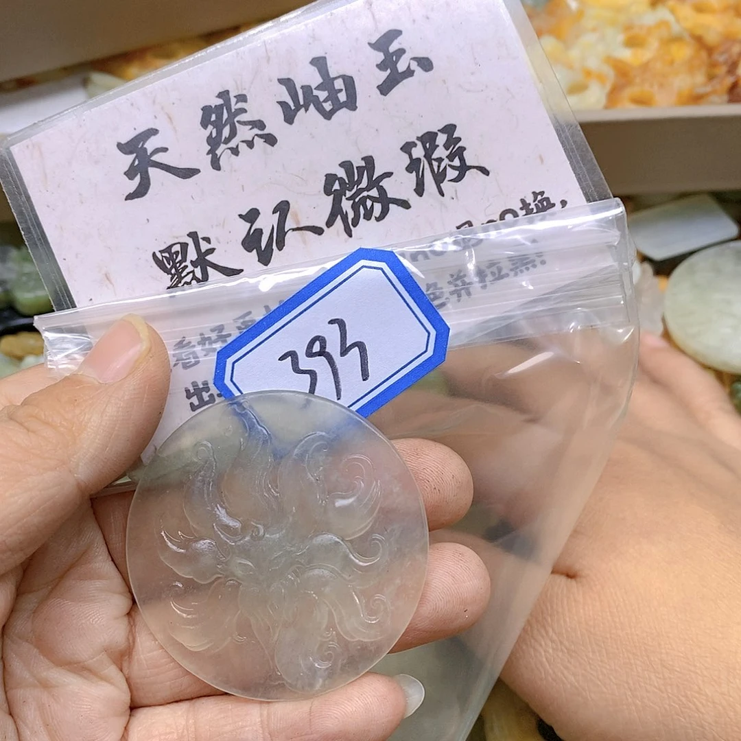 蛇纹石玉颈饰未镶嵌393