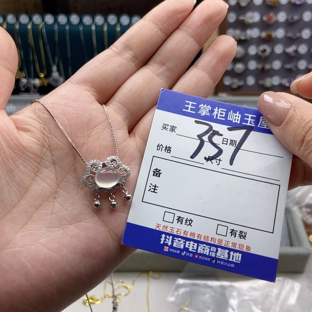 岫玉银S925镶嵌吊坠吊坠