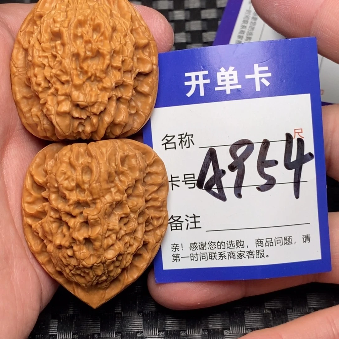 文玩核桃吊坠好果子