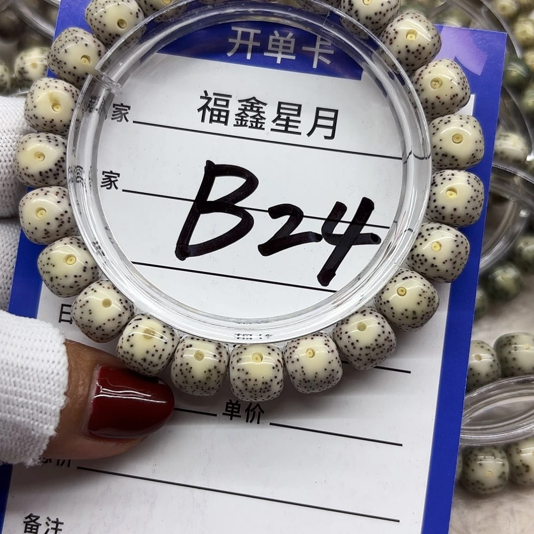 吊坠星月菩提B24**10*9*999
