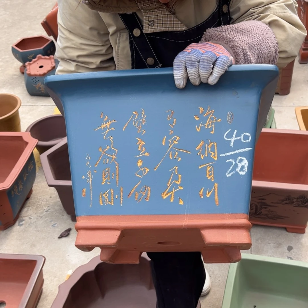 紫砂花盆盆景艺术