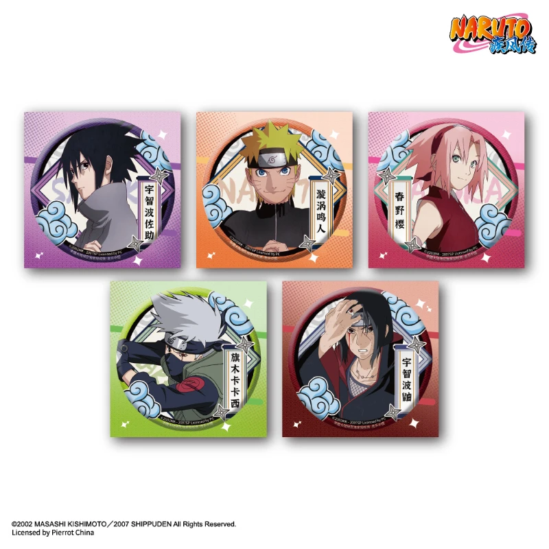 官谷 漫序火影忍者周边疾风传大徽章漩涡鸣人宇智波佐助 动漫正版