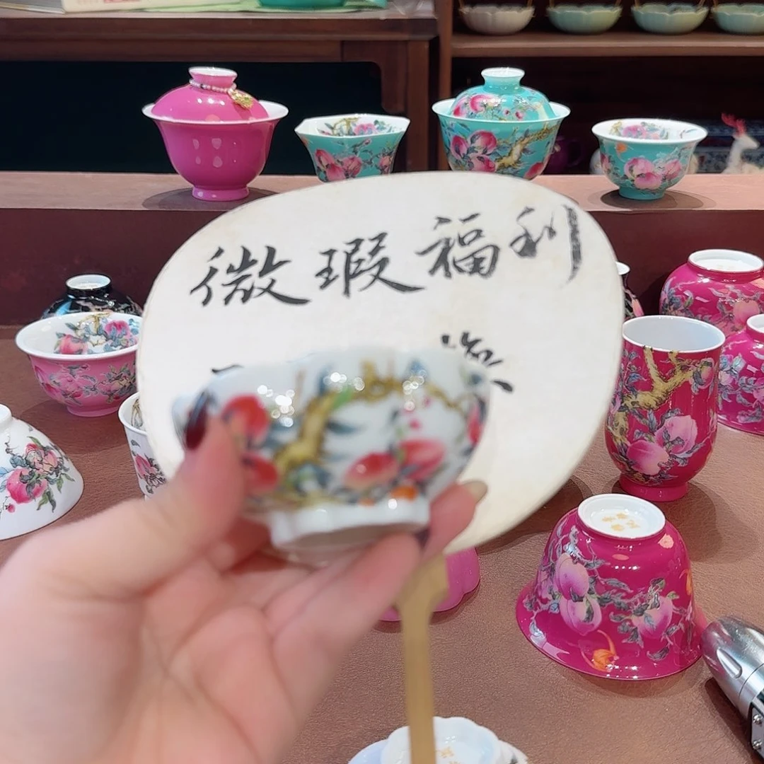 珐琅彩主人杯茶具套装