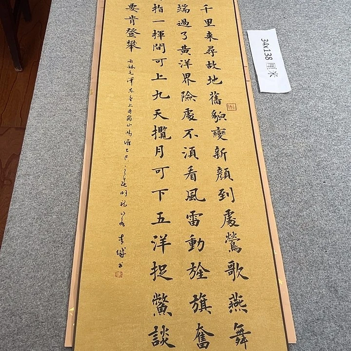 书法青城书法作品惠友