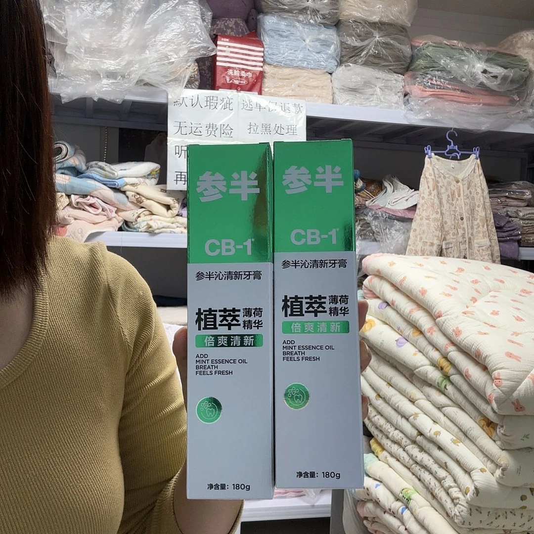 棉两支装薄荷清新口味