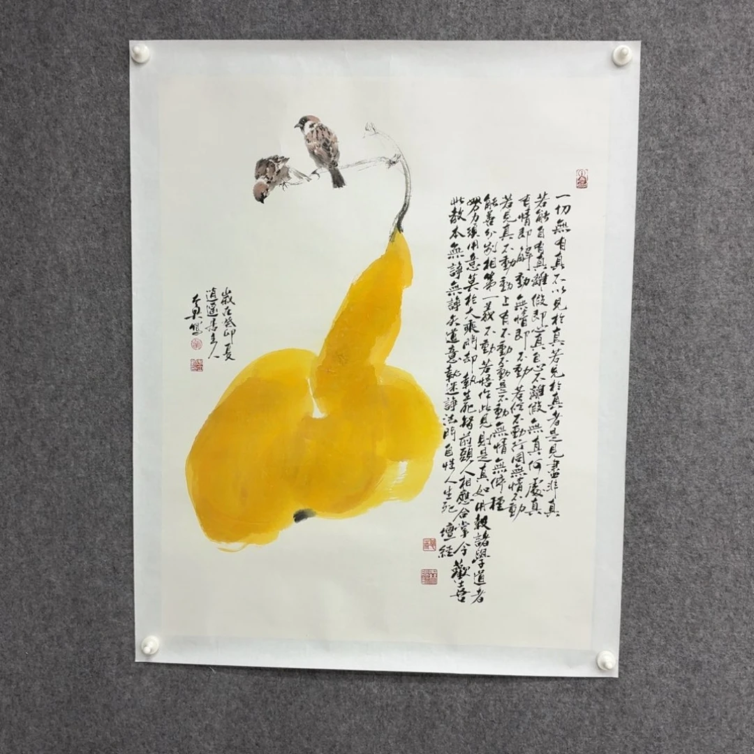 国画宣纸大鱼666666