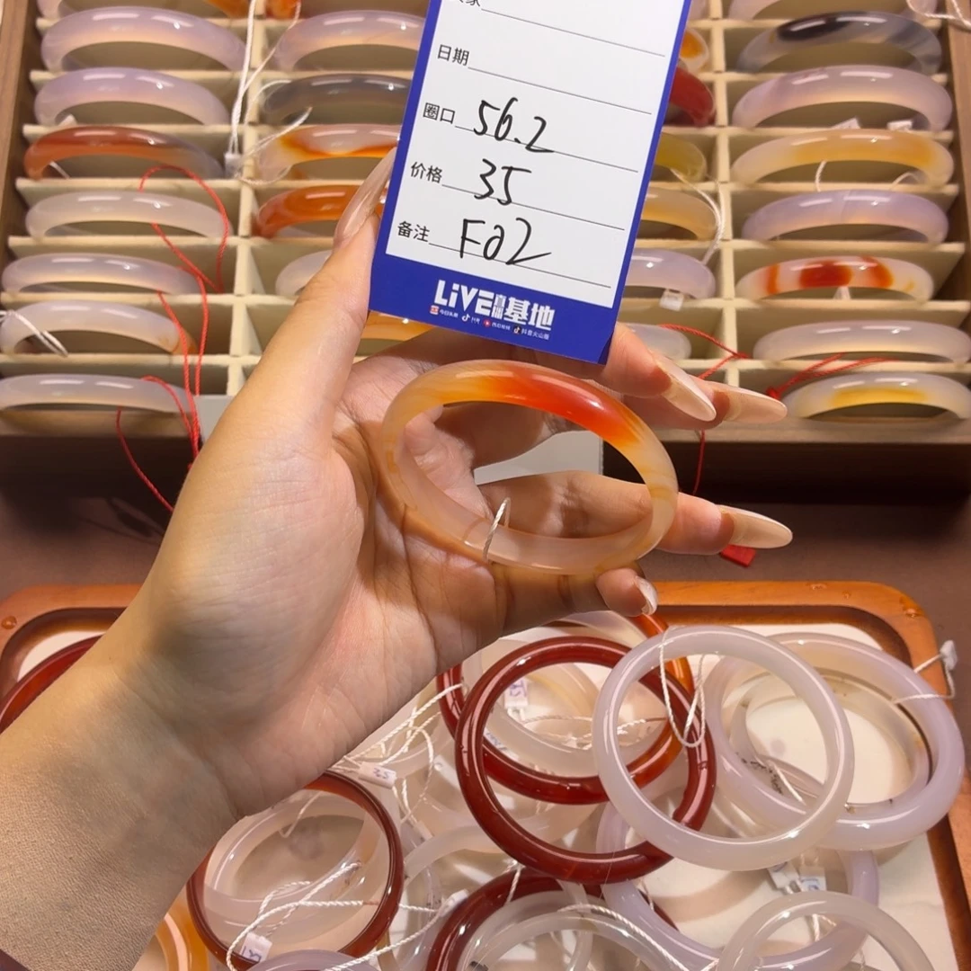 玛瑙/玉髓未镶嵌手镯