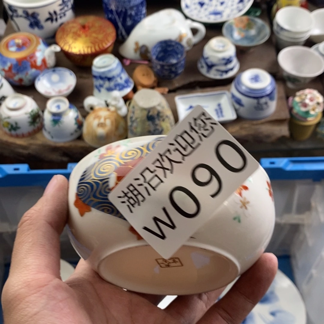 小***米瓷器口，瓷器瓷器的时候
