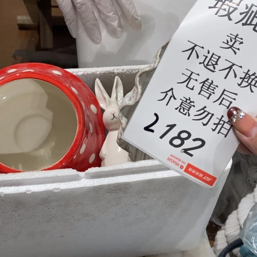 【闪购商品】摆件胡*涂陶瓷摆件瑕疵特卖