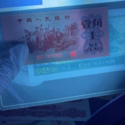 第三版下乡一角粉红佳人荧光