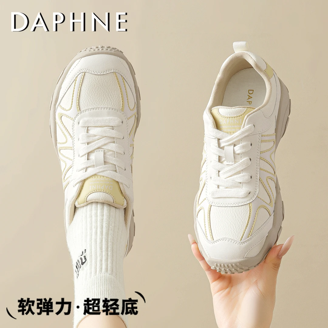 达芙妮小白鞋女鞋2025新款秋季爆款厚底芭蕾德训鞋时尚休闲运动鞋
