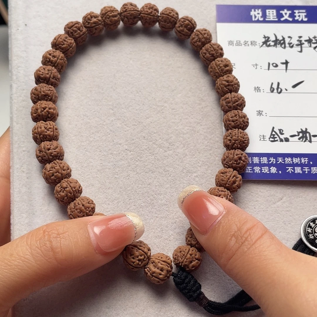 金刚菩提吊坠老树王手持68291