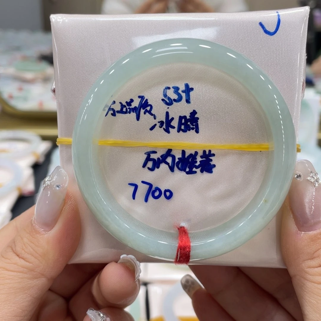 未镶嵌手镯翡翠翡翠