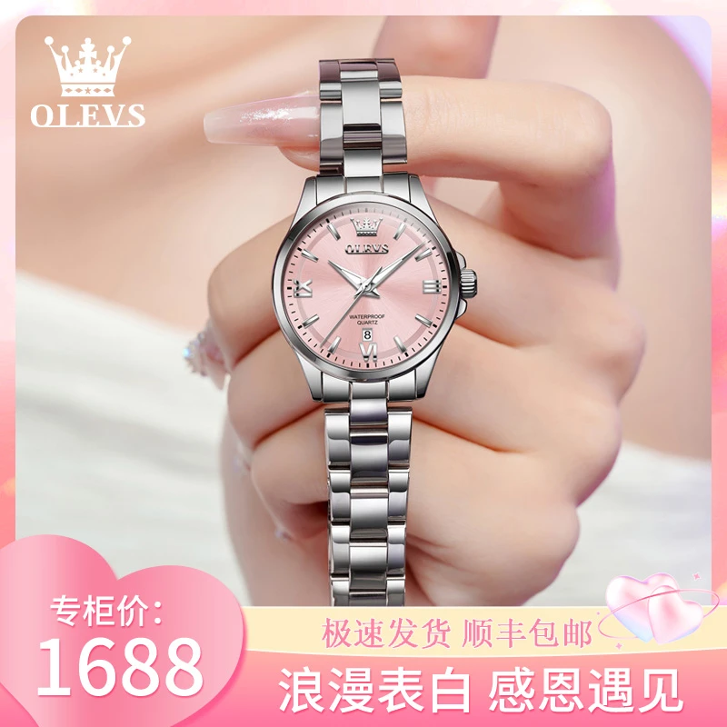 瑞士认证女士手表女款机械腕表轻奢小众简约高端防水夜光石英表