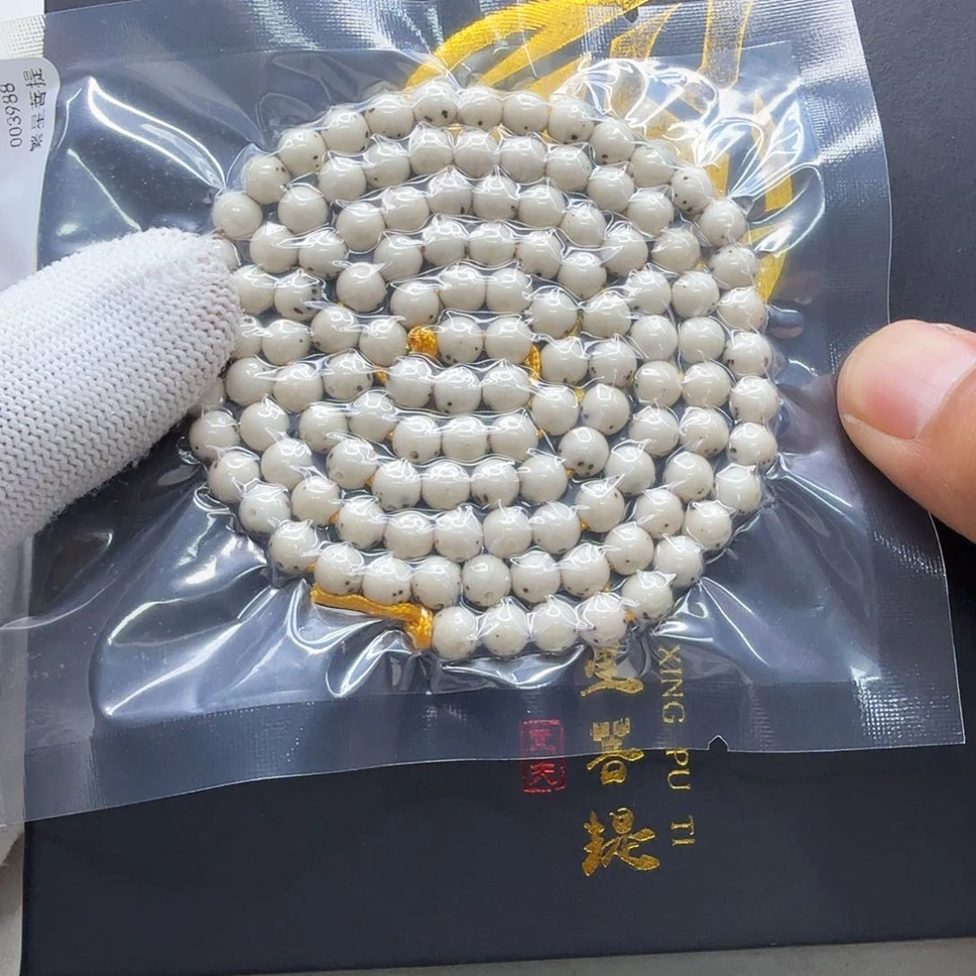 星月菩提吊坠32梵天冰白绿背通体龙蛋6左右圆108