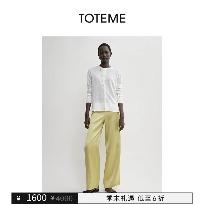 【季末礼遇】TOTEME女装亮泽缎面垂坠感阔腿长裤