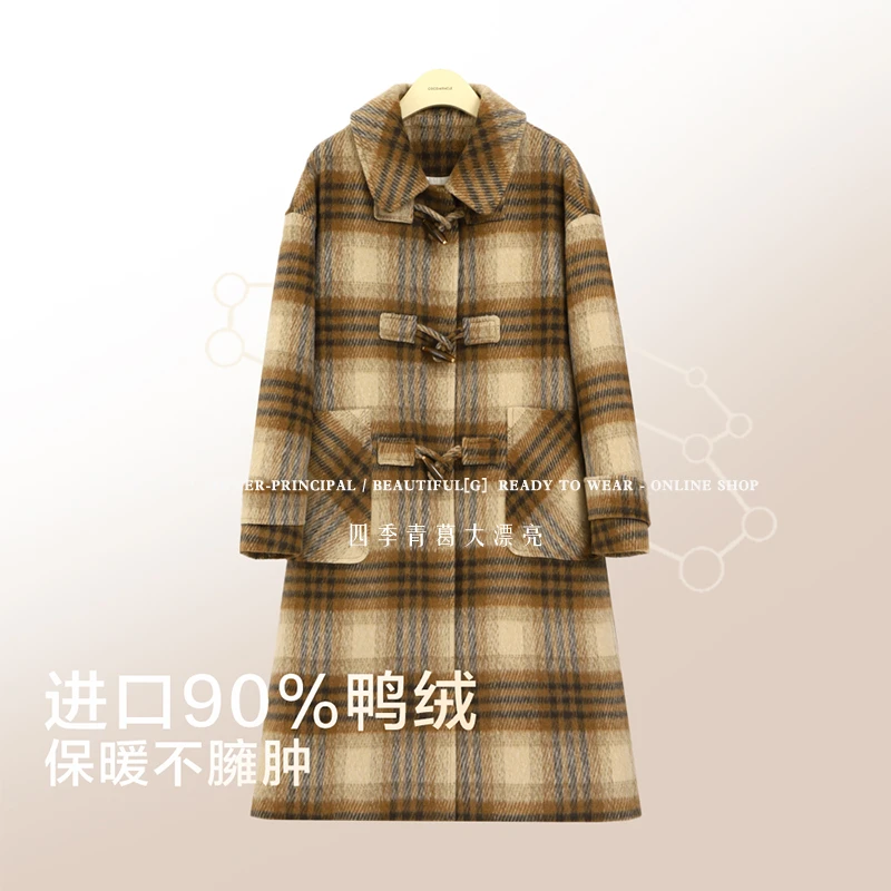 【大漂亮自制】秋冬新款格子羽绒大衣 Q38DY837