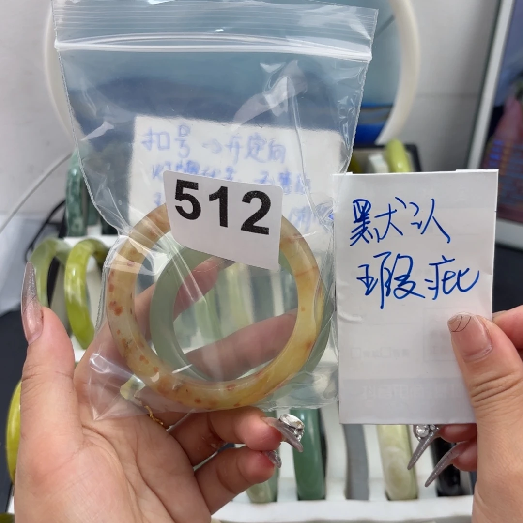蛇纹石玉未镶嵌手镯赵****✨