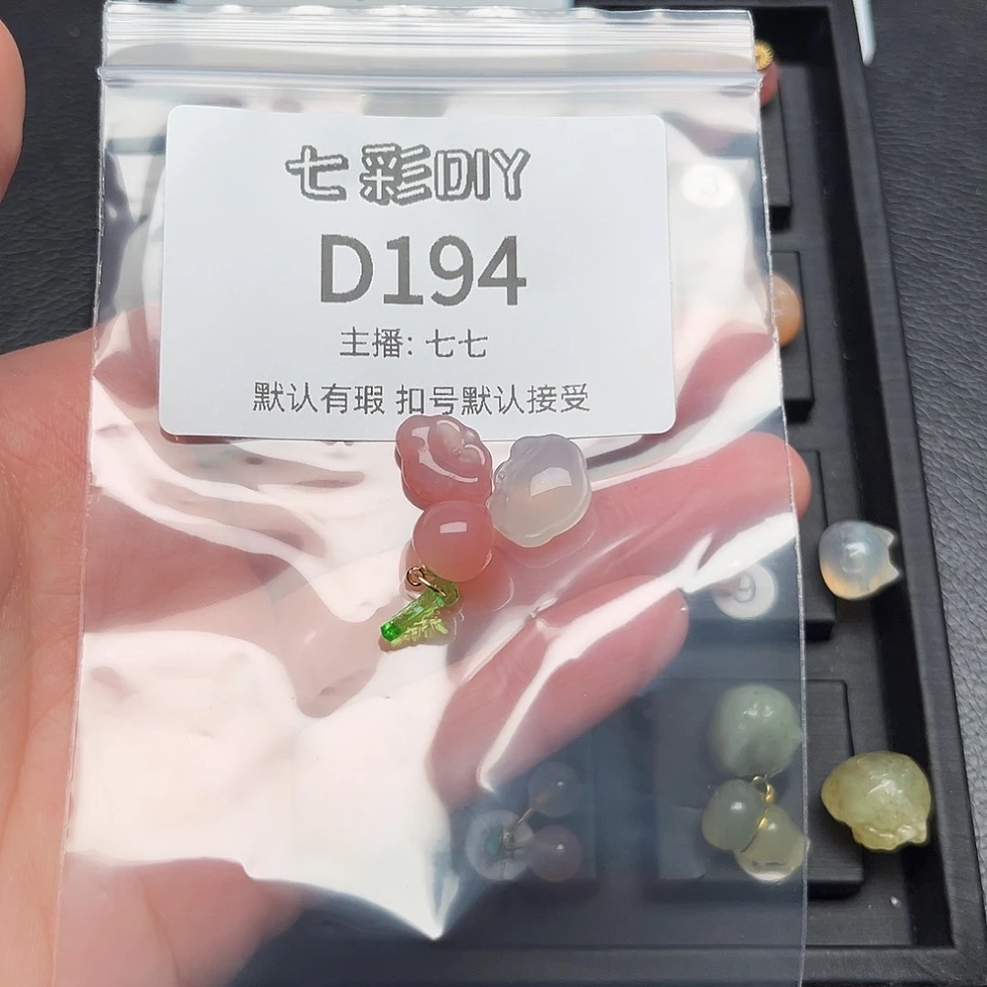 玛瑙/玉髓颈饰合金懒***～