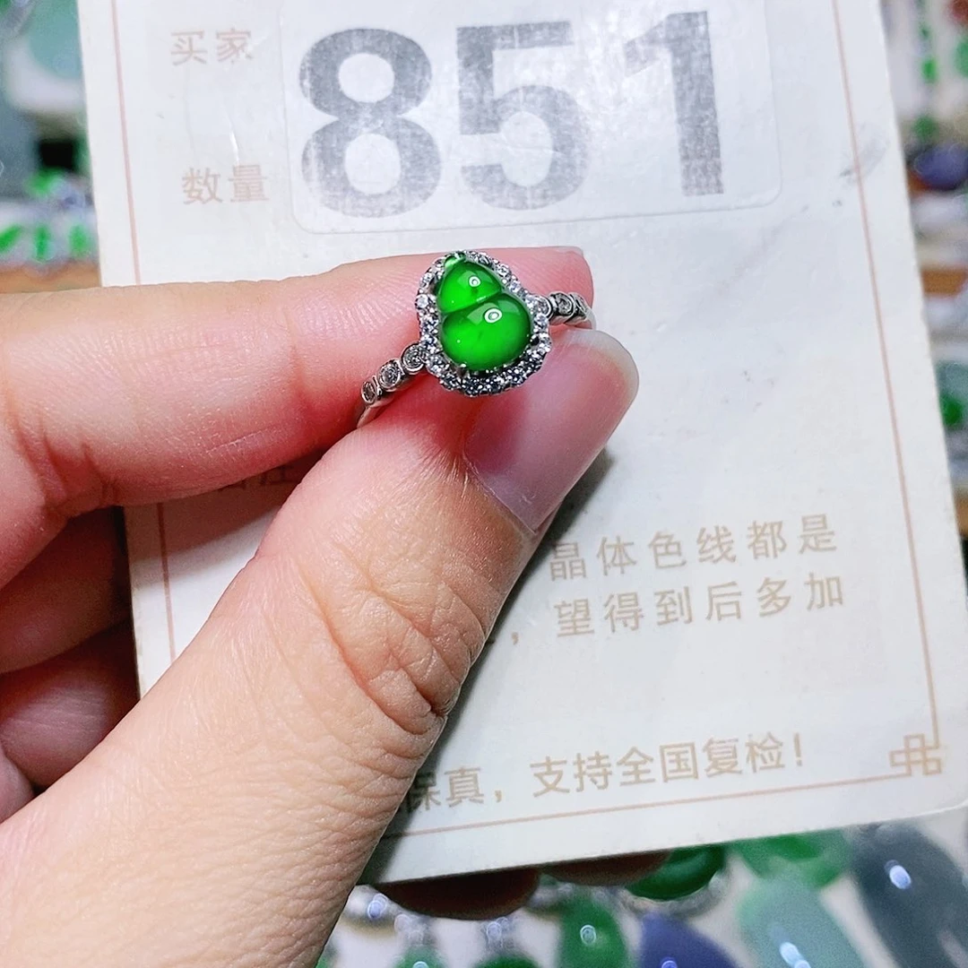 【闪购商品】未镶嵌挂件翡翠裸石