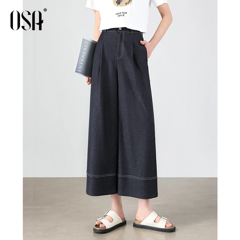 OSA/欧莎 仿牛仔休闲裤女夏季薄款慵懒松弛感阔腿裤S125A52007