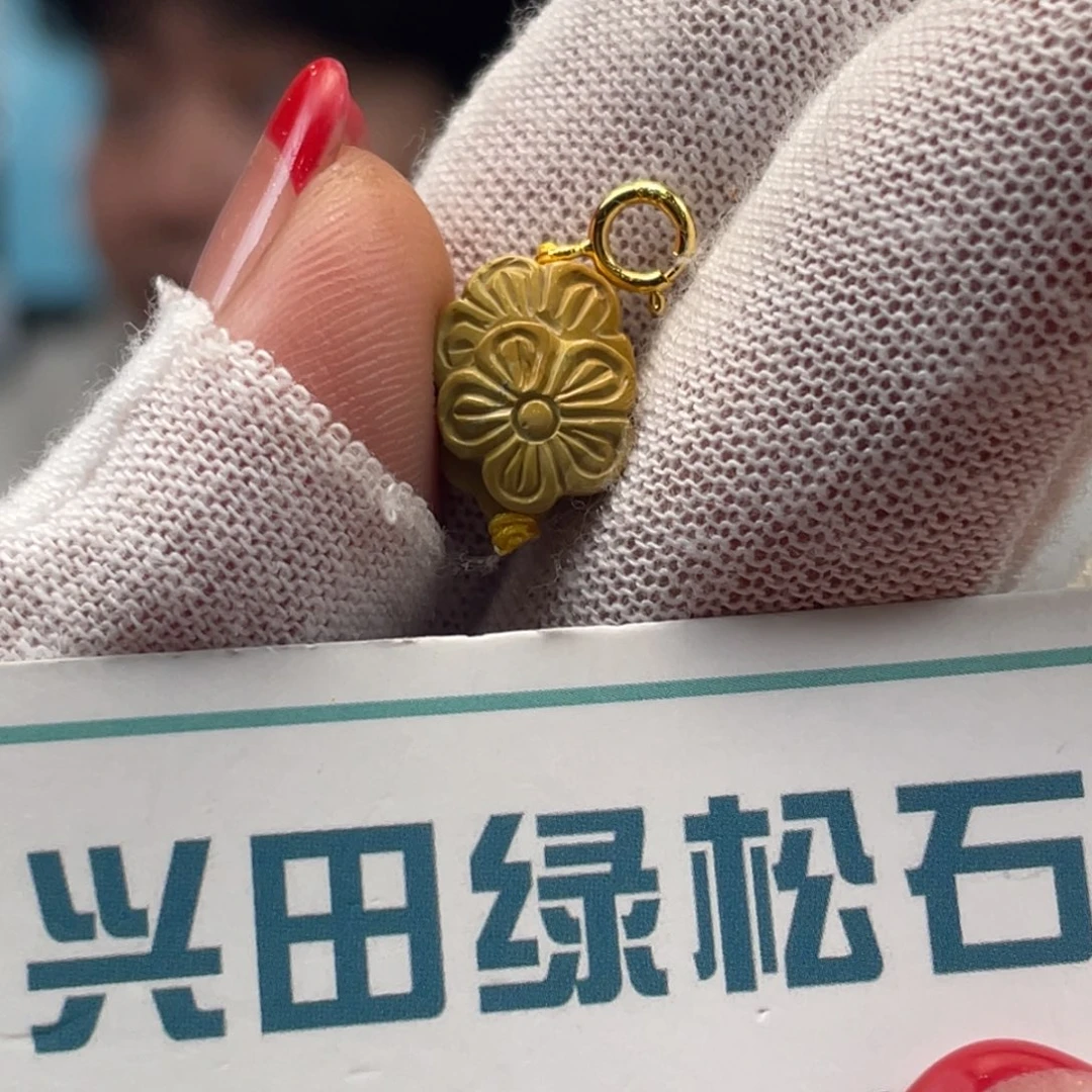 绿松石未镶嵌挂件