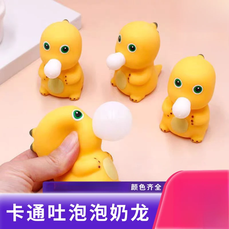 吐泡泡奶龙龙年吉祥物小奶龙吐泡泡捏捏乐解压发泄神器儿童玩具