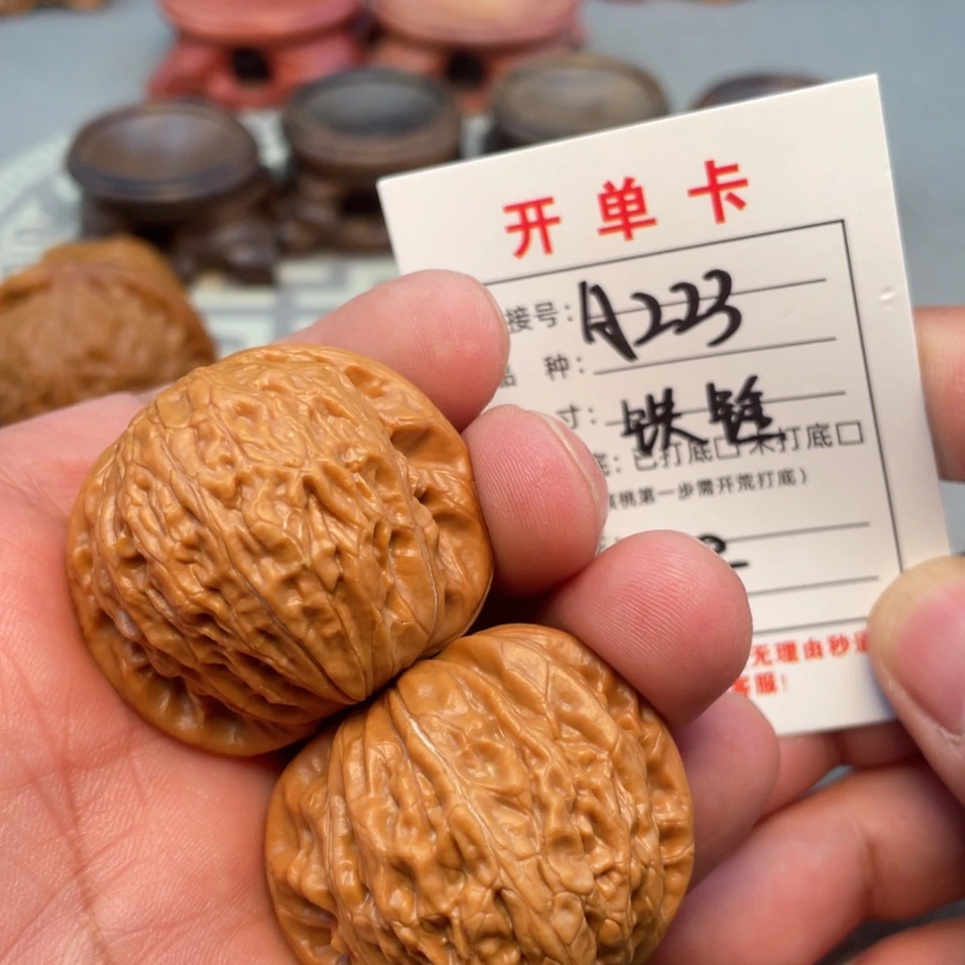 把件文玩核桃文玩