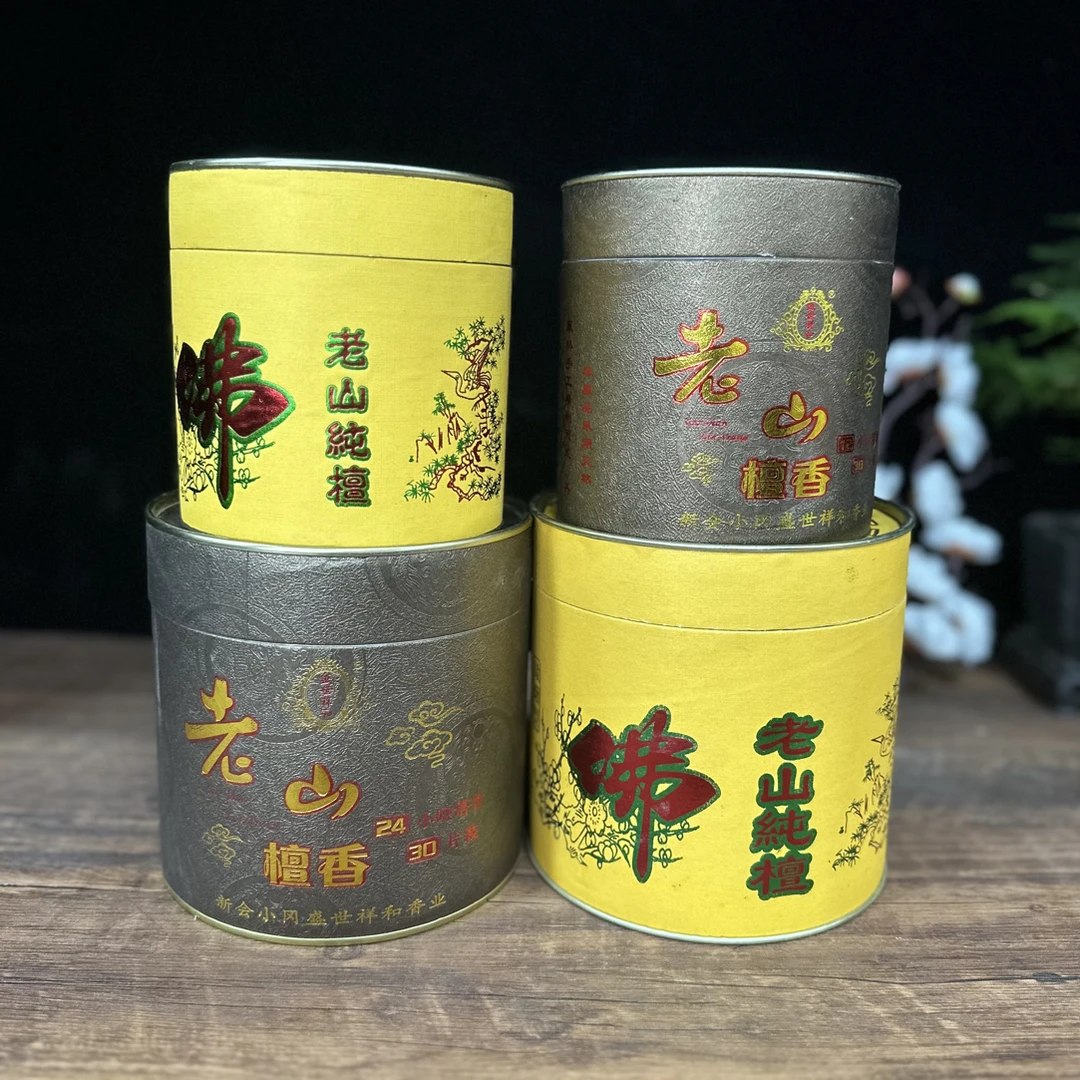 12小时24小时檀香盘香家用薰香净化空气礼佛供奉室内香薰