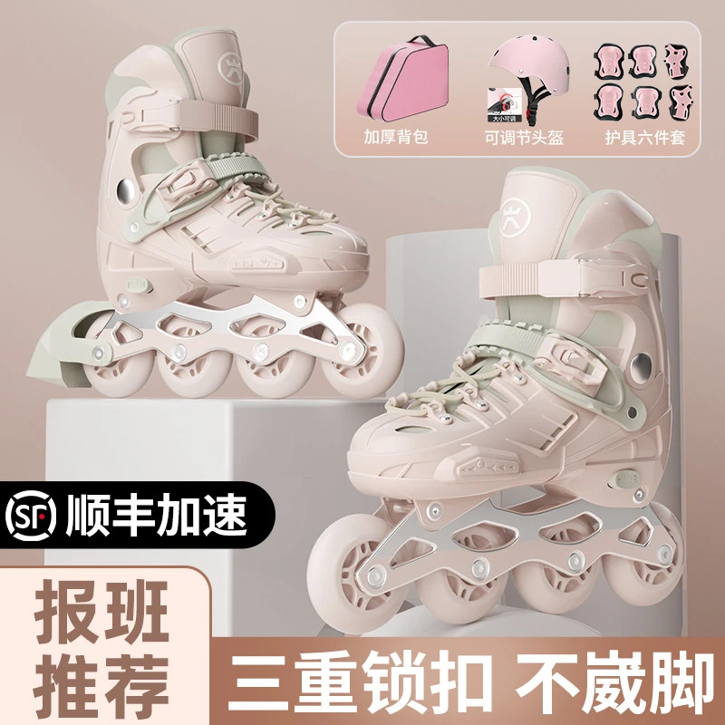 轮滑鞋儿童溜冰鞋男童6-12岁初学者女童女孩专业男孩旱冰拖鞋男士