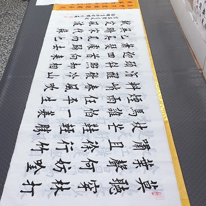 书法老师真人手写15