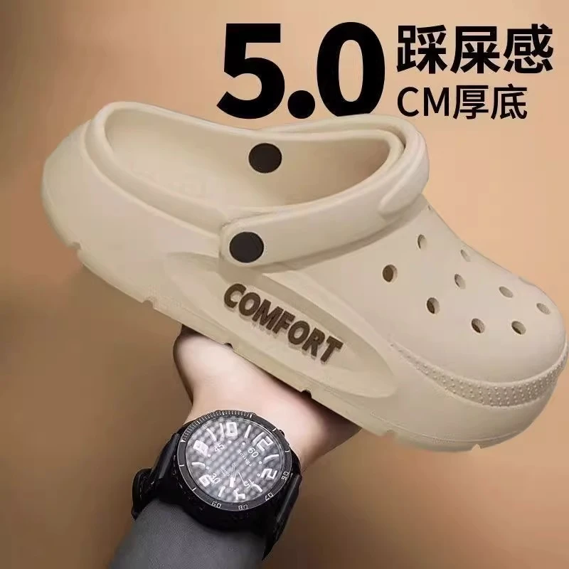 踩屎感洞洞鞋男女2025新款外穿厚软底防滑防臭增高夏季沙滩凉拖鞋