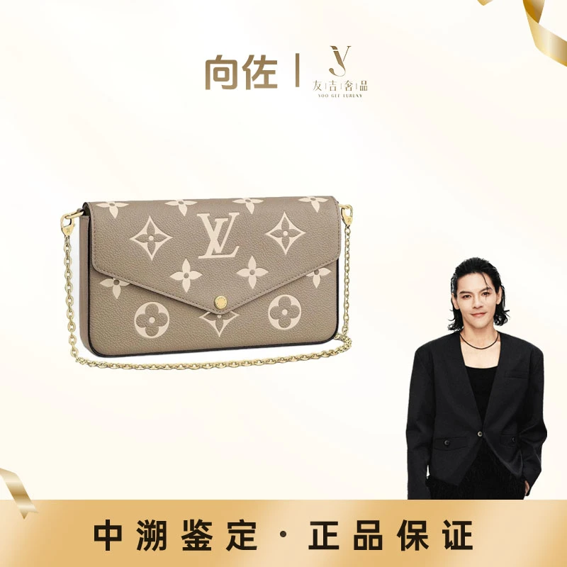 未使用 LouisVuitton/路易威登 【盒】全皮 大象灰/黑白花 三合一